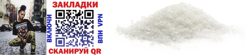 Как найти наркотики Татарск МЕГА ссылка  МЕФ  Канабис  Cocaine  A-PVP 
