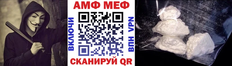 ОМГ ОМГ tor  shop телеграм  АМФЕТАМИН 97%  Татарск 