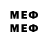 Галлюциногенные грибы мицелий UM000001