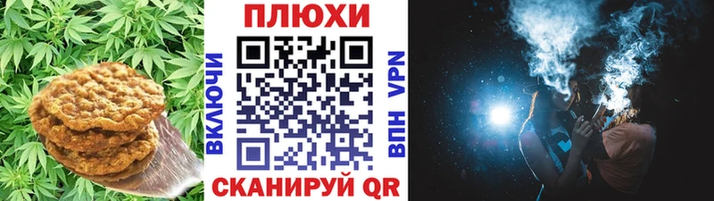 Печенье с ТГК конопля  даркнет сайт  Татарск 