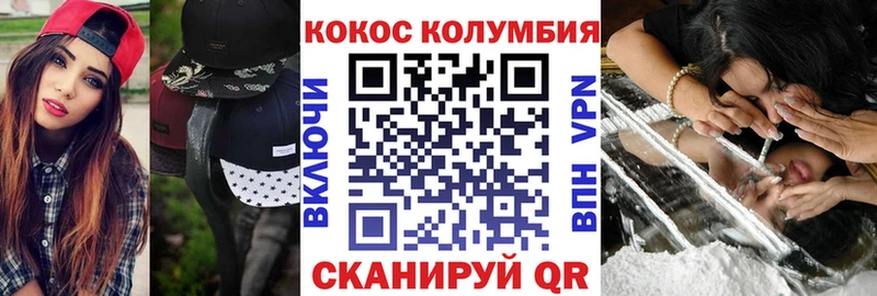Кокаин VHQ  что такое   hydra ссылка  shop официальный сайт  Татарск 