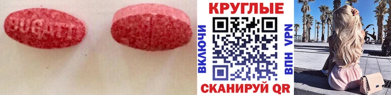 Ecstasy бентли  Татарск 
