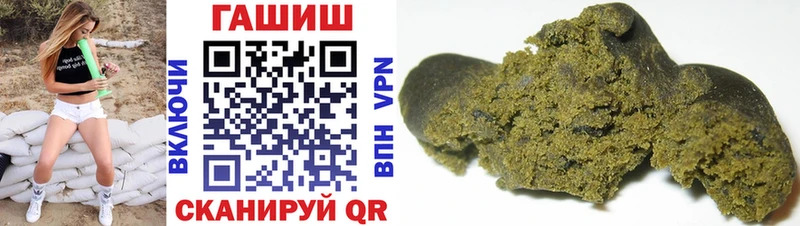 кракен как войти  darknet как зайти  Гашиш Cannabis  Татарск 