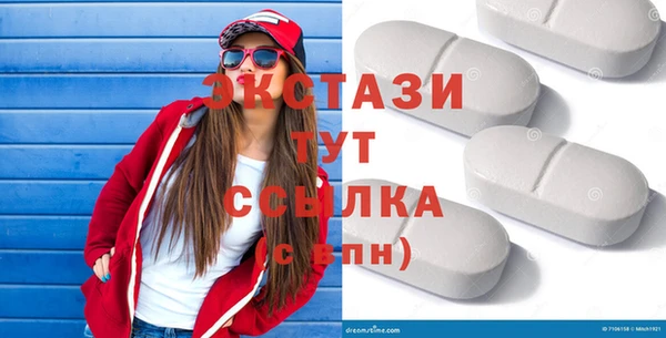 амф Арсеньев