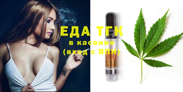 каннабис Армянск