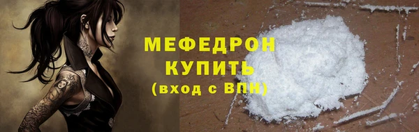 spice Аркадак