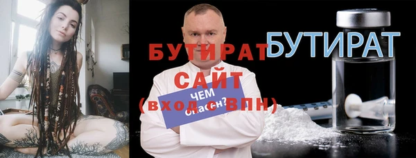 амф Арсеньев