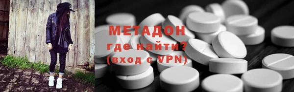 каннабис Армянск