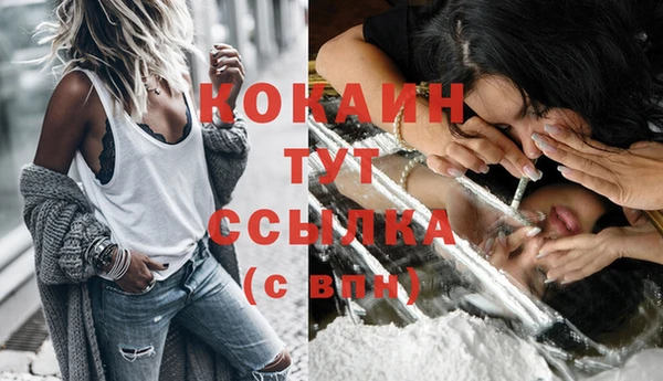 каннабис Армянск