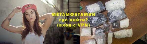 spice Аркадак
