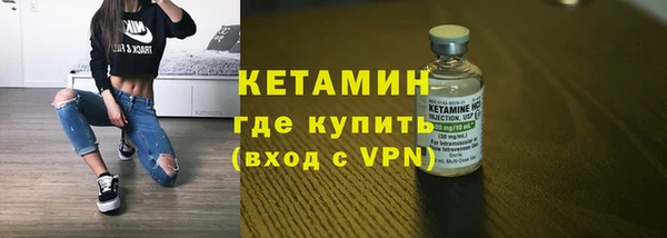 spice Аркадак