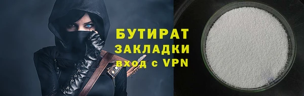амф Арсеньев