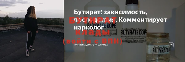spice Аркадак