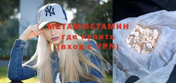spice Аркадак