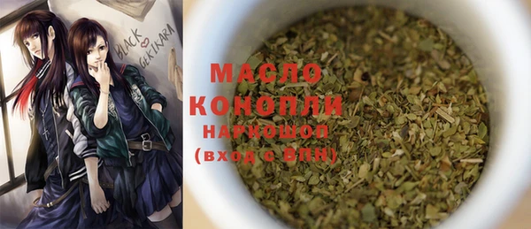 spice Аркадак