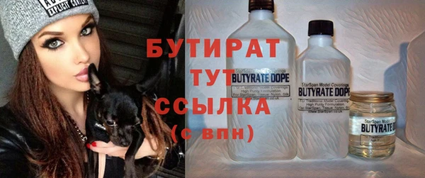 амф Арсеньев