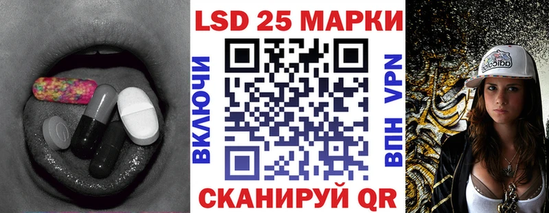 Лсд 25 экстази кислота  как найти наркотики  Татарск 