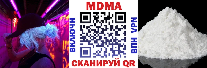 МДМА молли  кракен ссылки  Татарск 